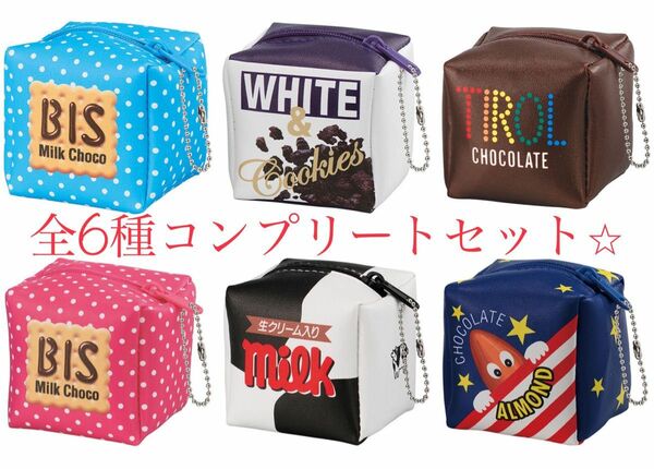 チロルチョコ キューブポーチコレクション　全6種コンプセット　送料込み