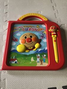  word ... Anpanman ..... fully DX Deluxe .......* secondhand goods 