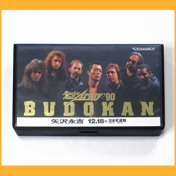 矢沢永吉 DVD Rock´n´Roll Army ´90 BUDOKAN-