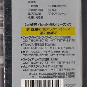 ユーライア・ヒープ 対自核 ヒット缶カセットテープ URIAH HEEP LOOK AT YOURSELF CAN CASSETTE TAPE TETP-28173 の画像3