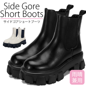 [ free shipping ] side-gore short boots | black 24.0cm