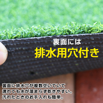 【送料無料】アプローチ・パット練習用 ゴルフ人工芝 1m×10ｍ 芝丈15mm ロールタイプ_画像4