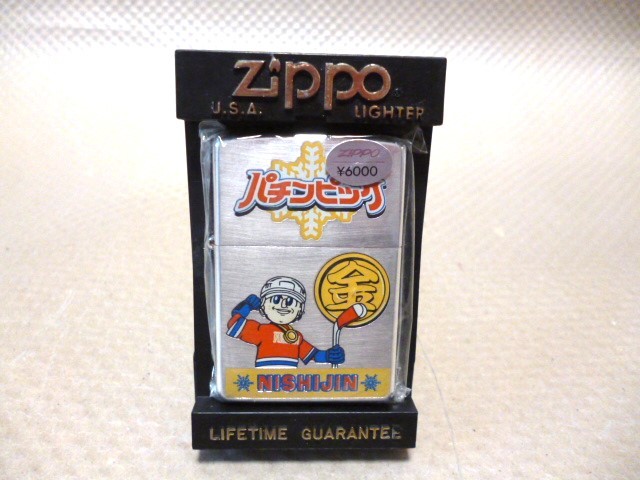 2023年最新】Yahoo!オークション -パチンコ zippo(ライター)の中古品