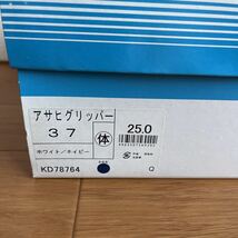 アサヒ　グリッパー　37 25.0 ASAHI 体育館シューズ　上靴　グリッパー37 25 ネイビー　アサヒグリッパー_画像2