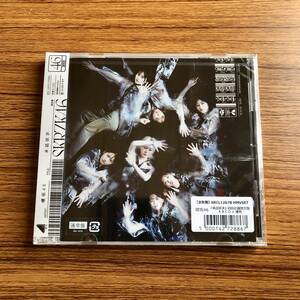 櫻坂46 承認欲求 CD 通常盤