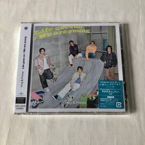 King & Prince Life goes on / We are young 初回限定盤A CD+DVD