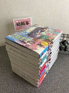 【お家時間マンガ一気読みセール】 「綺麗にしてもらえますか。1〜１０巻」【全巻完結セット】 はっとりみつる 