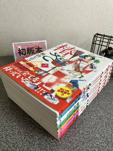 【お家時間マンガ一気読みセール】【大判コミック全巻初版完結セット】 「椿さん 1〜7巻」