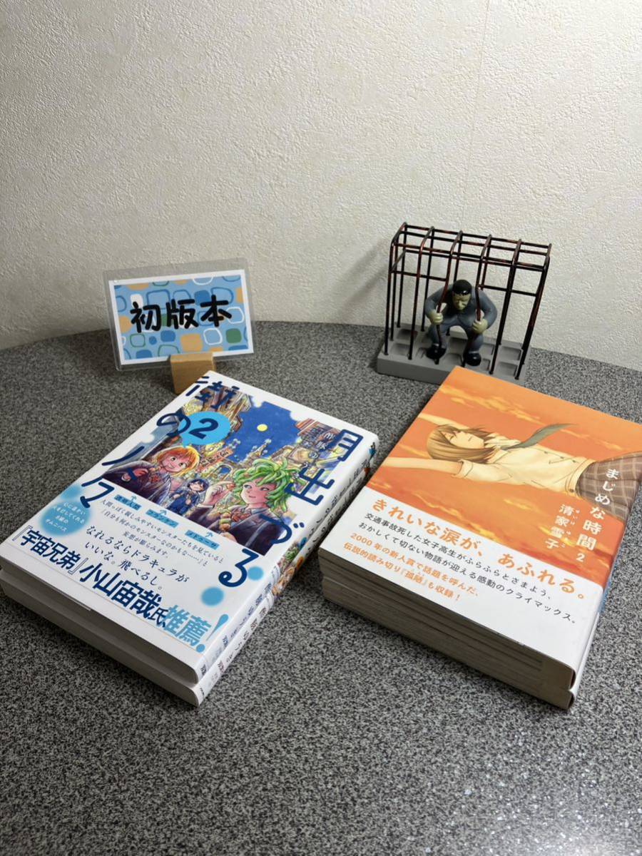 Gメン 18冊完結セット|PayPayフリマ