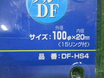 【SANKYO/三京】DF-HS4 100 20mm コンクリート研削用 ダイヤモンドホイール 2コ_画像5