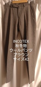 美品 INCOTEX インコテックス パンツ ウール 秋冬 サイズS