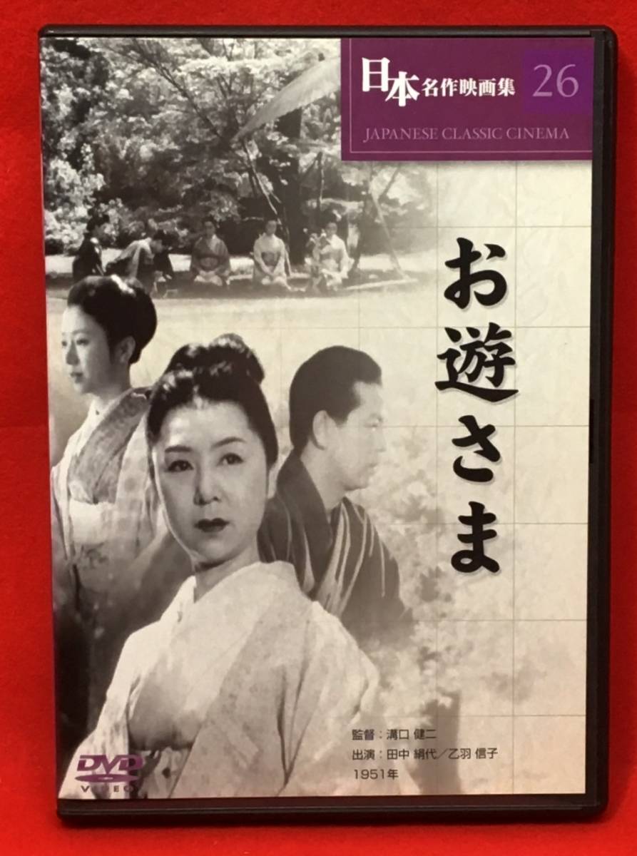 平井岐代子の値段と価格推移は?|1件の売買データから平井岐代子の