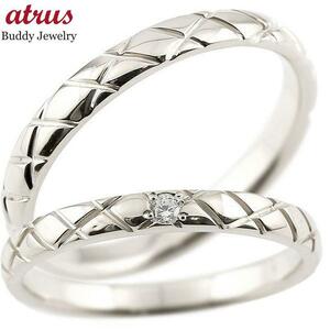 結婚指輪 ペアリング ペア プラチナ マリッジリング ダイヤモンド リング pt900 アンティーク 結婚式 ダイヤ ストレートダイヤリング
