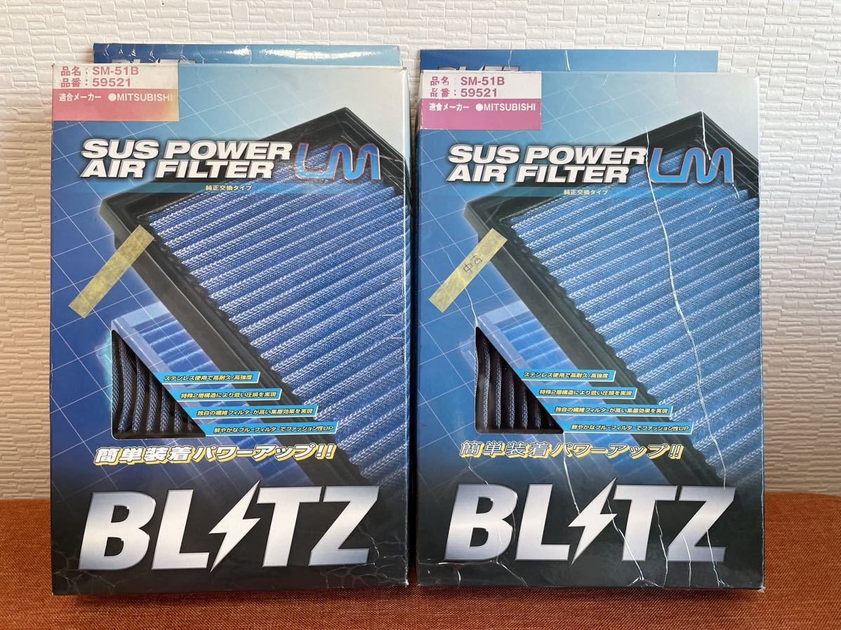 BLITZ SUS POWER AIR CLEANERの価格比較   みんカラ