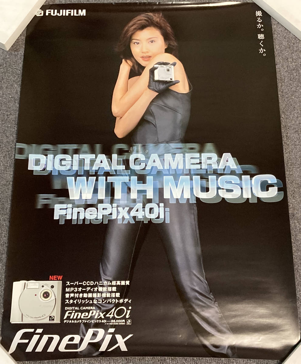 2023年最新】ヤフオク! -藤原紀香 ポスター(アンティーク