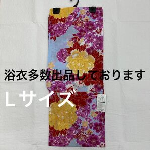 浴衣多数出品しております 新品未使用 レディース浴衣 女性 女物 ゆかた 浴衣