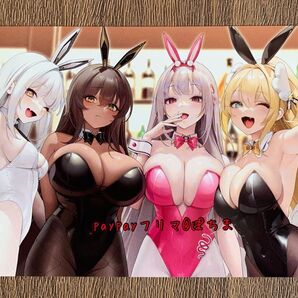 バニーガール2 ポストカード 勝利の女神NIKKE ニケ バニー バイパー ノワール ブラン ルピー