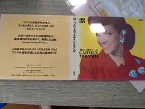 CD/カルメン・ミランダ/ベスト・オヴ・カルメン・ミランダ The Best Of Carmen Miranda/デジパック仕様　同封可能