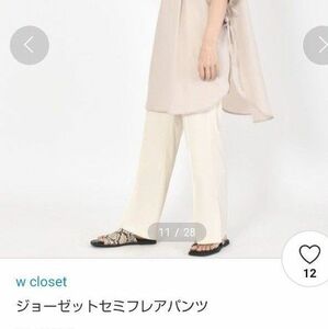 Ｗcloset ダブルクローゼット ジョーゼットセンタープレスパンツ アイボリー