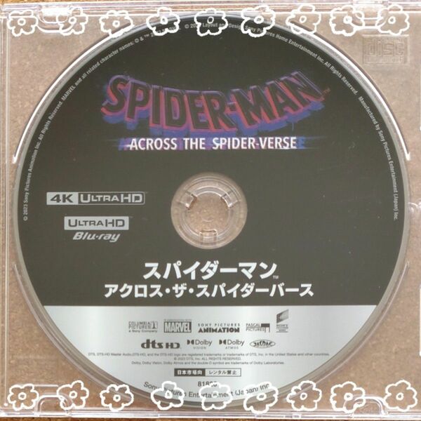 スパイダーマン:アクロス・ザ・スパイダーバース 4Kディスク