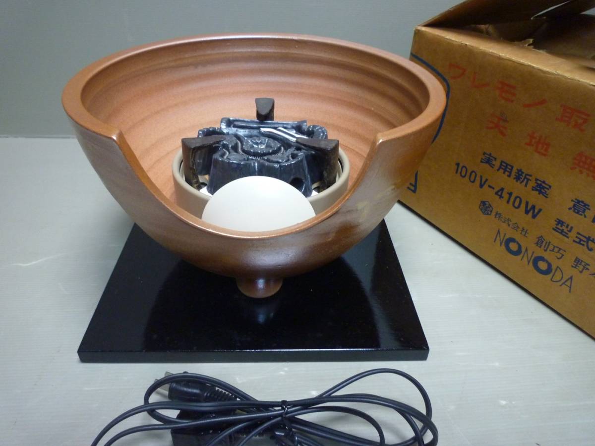2023年最新】Yahoo!オークション -茶道具 電熱器 風炉の中古品・新品