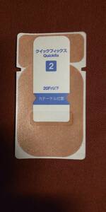 ■アルケア クイックフィックス カテーテル固定補助テープ 2号 40枚■