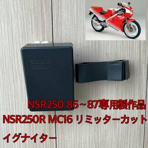 NSR250R MC16 CDI イグナイター 新品 1個 最安値挑戦！！ フロントバンク 人ばないかとに！ nsr