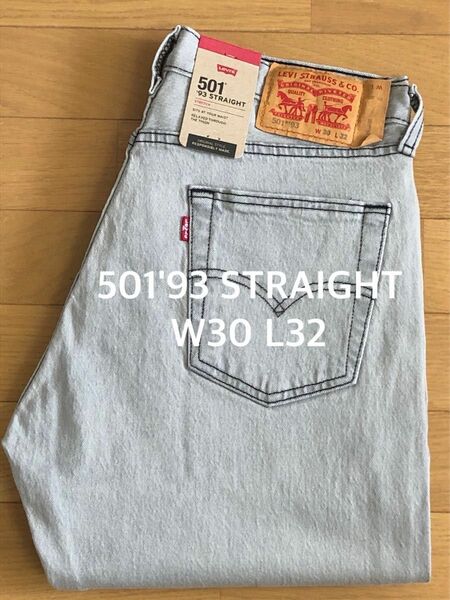 Levi's 501 '93 STRAIGHT JUST GOT TO BE W30 L32