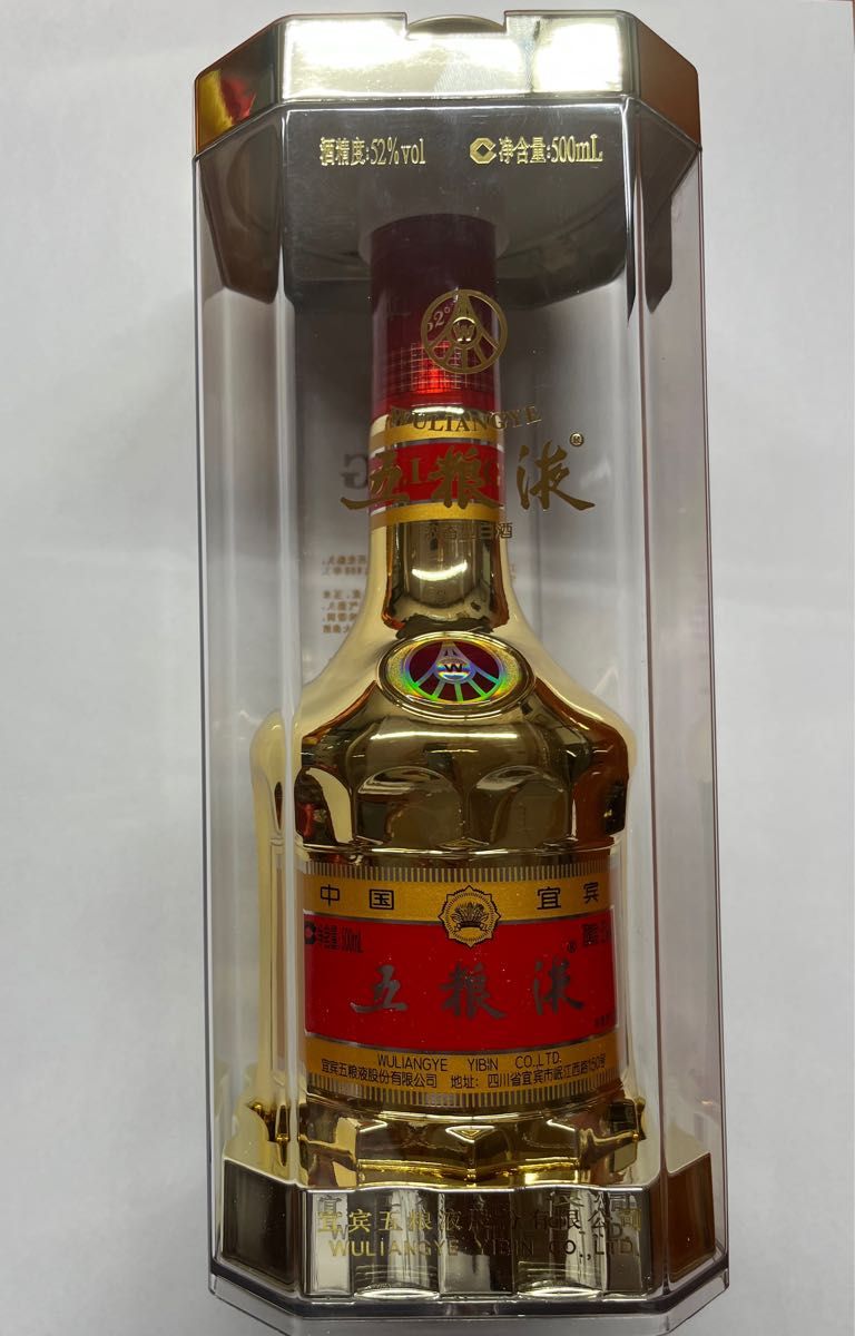 酒 中国 紹興酒の新品・未使用品・中古品｜PayPayフリマ