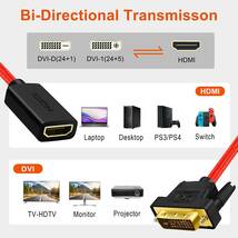 DVI to HDMI メス 変換 アダプタ HDMI メス 双方向ヶーブル 15CM_画像6