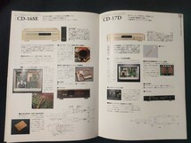 [カタログ] marantz (マランツ)1995年10月 PREMIUM AUDIO ’95-’96カタログ/SC-5＆bb-5/PM-15/PM-99SE/CD-15/CD-16SE/SC-23/MA-7A/AX1000/_画像8