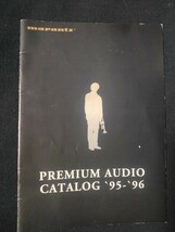 [カタログ] marantz (マランツ)1995年10月 PREMIUM AUDIO ’95-’96カタログ/SC-5＆bb-5/PM-15/PM-99SE/CD-15/CD-16SE/SC-23/MA-7A/AX1000/_画像1