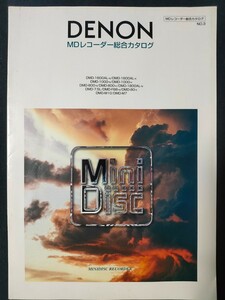 [ catalog ] DENON ( Denon ) 1998 year 10 month MD recorder general catalogue /DMD-1600AL/DMD-1000/DMD-800/DMD-1800AL/DMD-7.5L/DMD-F88/DMD-M7/