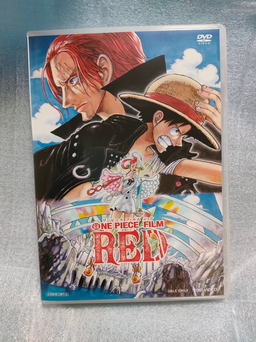 ONEPIECE FILM REDの値段と価格推移は?|件の売買データから