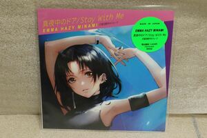 新品 EMMA HAZY MINAMI 真夜中のドア / Stay With Me ／ 真夜中のジョーク 7インチ アナログ レコード ANAROG