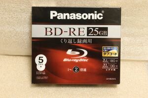  new goods Panasonic Panasonic repetition video recording for Blue-ray disk BD-RE 25GB 1~2 speed 5 sheets pack LM-BE25H5 Triple tough coat 