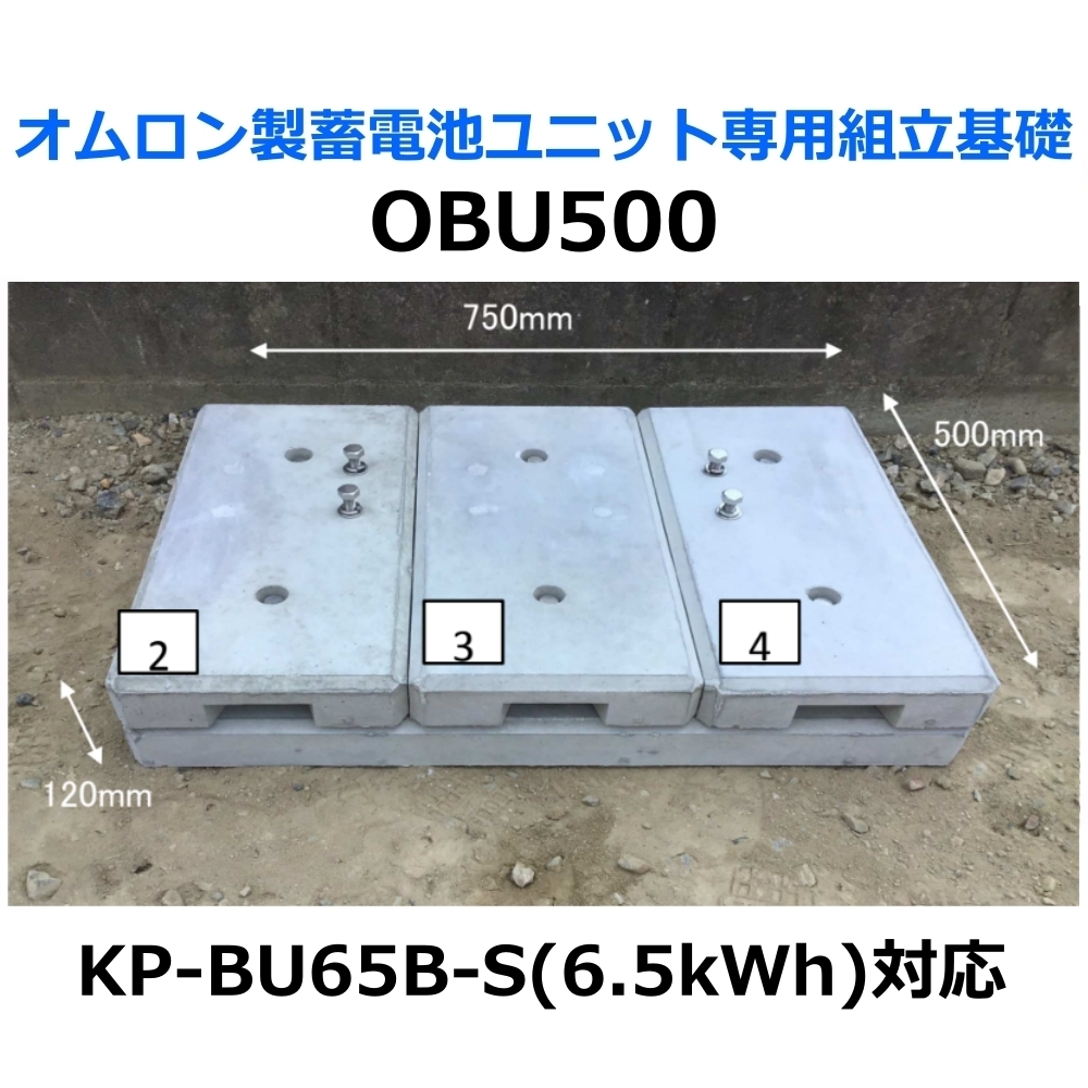 2025年最新】Yahoo!オークション -オムロン蓄電池の中古品・新品 2025年最新】Yahoo!オークション -オムロン蓄電池の中古品・新品