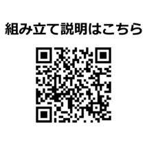 東洋ベース エコベース COU500 オムロン製蓄電池ユニット専用組立基礎 KP-BU127-B 12.7kWh対応_画像3