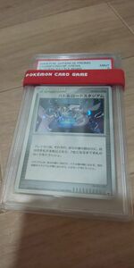 PSA9 バトルロードスタジアム プロモ ディアルガ パルキア チャンピオンシップ アリーナ 2006 PSA鑑定 ポケモンカード