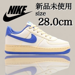 新品未使用 NIKE 28.0cm ナイキ AIR FORCE 1 エアフォース1 AF1 スニーカー シューズ ホワイト 白 ブルー 青 人気 定番 箱無し 国内正規品