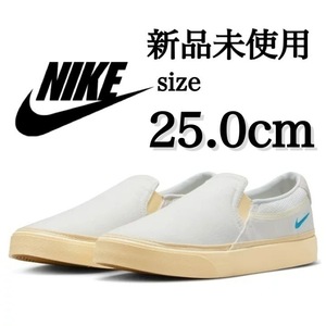 新品未使用 NIKE 25.0cm ナイキ COURT LEGACY コートレガシー キャンバス シューズ スニーカー スリップオン スリッポン 箱無し 国内正規品