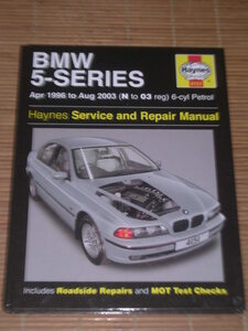 BMW 5-Series Service and Repair Manual Apr.1996toAug.2003（N to 03 reg）6-cyl Petrol　サービス＆リペア マニュアル