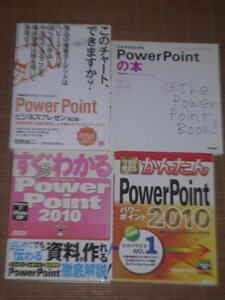 Power Point business pre zen no. 2 version &Power Point. book@& immediately understand Power Point 2010& simple Power Point 2010