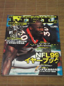 NFL YEAR BOOK '99 NFLイヤーブック 別冊アメリカン・フットボール・マガジン NFL アメフト キーショーン・ジョンソン モー・ルイス