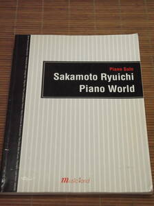 ピアノソロ 坂本龍一 ピアノワールド