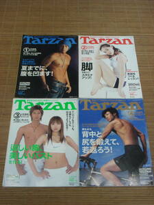 Tarzan ターザン 2005/4/27～6/8 No.440.441.442.443 ★4号連続カラダのパーツ別鍛え方 川畑要 黒谷友香 佐藤江梨子 速水もこみち 東山紀之