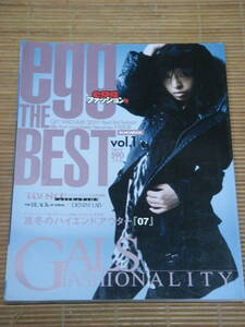 egg ファッション号 エッグ egg THE BEST Vol.1