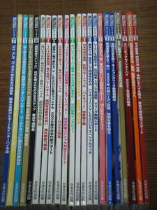 ●月刊バレーボール 2019年7月号～2021年12月号／不揃い22冊 北信越インターハイ出場選手名鑑 2.43清陰高校男子バレー部クリアファイル付