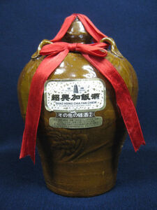 古酒《塔牌》紹興加飯酒　陶器ボトル　1625ml