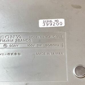 353 SONY ソニー DREAM MACHINE ICF-C303 クロックラジオ FM/AMラジオ内蔵時計 未チェックジャンクの画像6